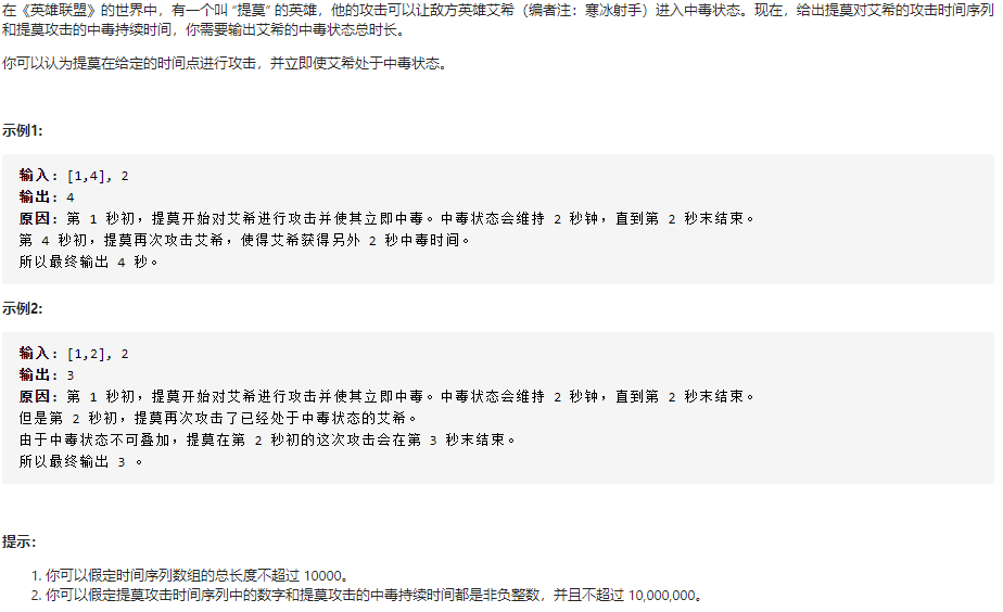 image-20210831150232735