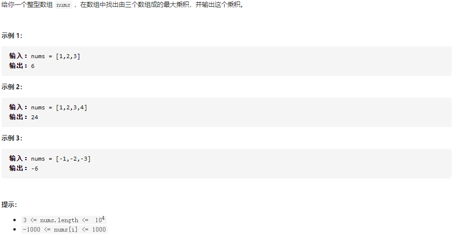 image-20210901133222070