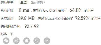 image-20210901133310490