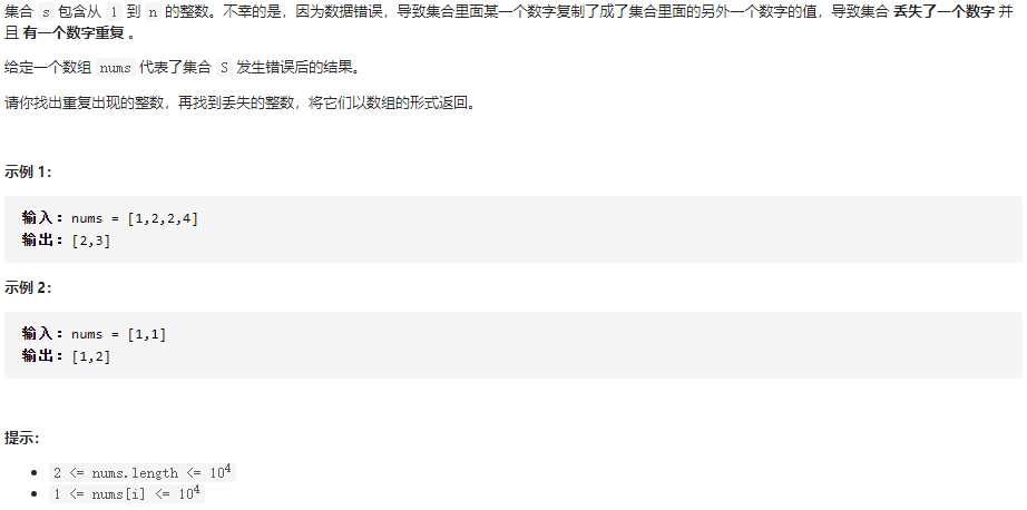 image-20210902164136576