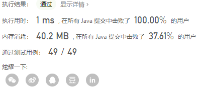 image-20210902164312092