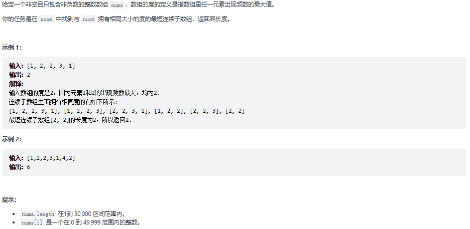 image-20210903143930144