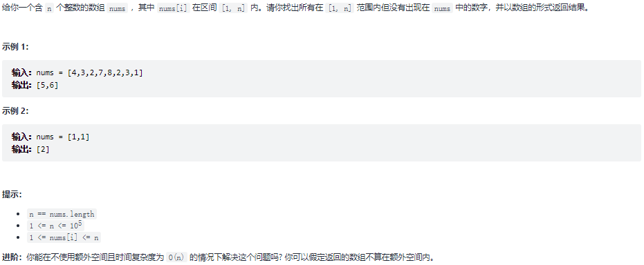 image-20210904155753264