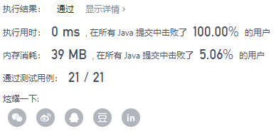 image-20210924143743347