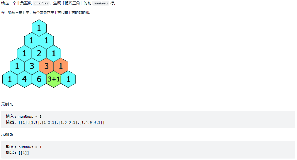 image-20210924145516923