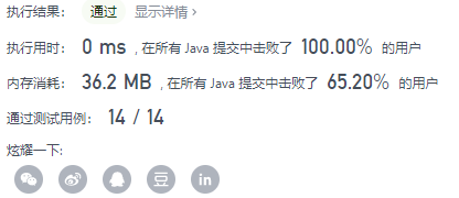 image-20210924145648020