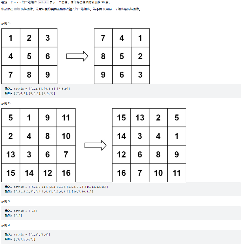 image-20211025111528637