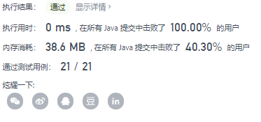 image-20211025111659404