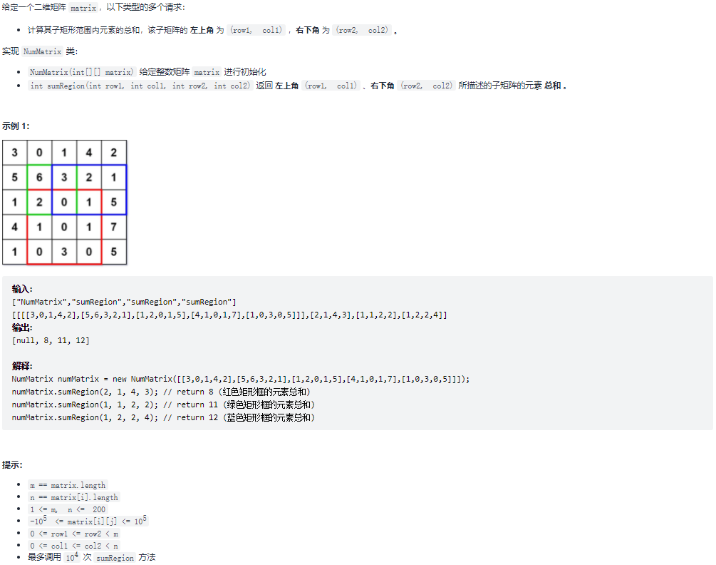 image-20211028101439324