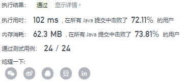 image-20211028101712061